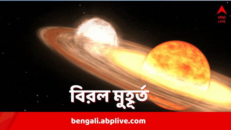 New Star in Sky T Coronae Borealis to appear bright in once in a lifetime moment New Star in Sky: রাতের আকাশে এবার নয়া নক্ষত্র, টেক্কা দেবে ধ্রুবতারাকে