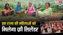 दिवाली से पहले इस राज्य की महिलाओं को मिलेगा तोहफा, मुफ्त सिलेंडर दे रही सरकार