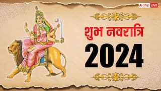 Shardiya Navratri 2024 Day 3 Wishes: मां चंद्रघंटा करें शत्रु का नाश...प्रियजनों को नवरात्रि के तीसरे दिन की ये शुभकामनाएं भेजें