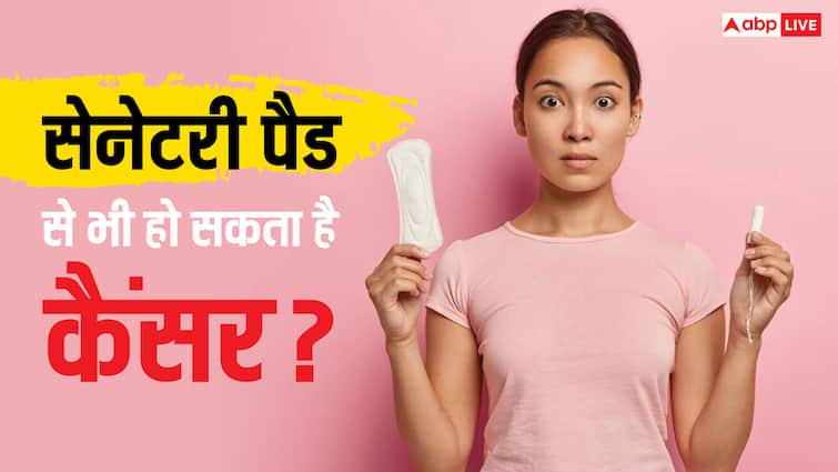 Can sanitary napkins also cause cancer? Make sure you know this thing related to your health