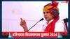 'हमलोगों को जो फीडबैक मिल रहे हैं वो...', हरियाणा में कांग्रेस की जीत पर सचिन पायलट का बड़ा दावा