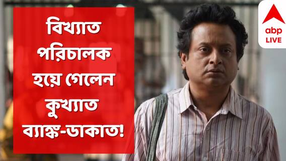 আমার স্পর্শ পবিত্র কি না, সেটা একমাত্র কৌশানীই বুঝতে পারবে: শিবপ্রসাদ