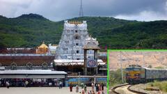 તિરુપતિ મંદિરનો વધુ એક વિવાદ ભોજનના ભાતમાં કીડા નીકળ્યાની ભક્તની ફરિયાદ, વીડિયો રેકોર્ડ કરી પુરાવો કર્યો રજૂ