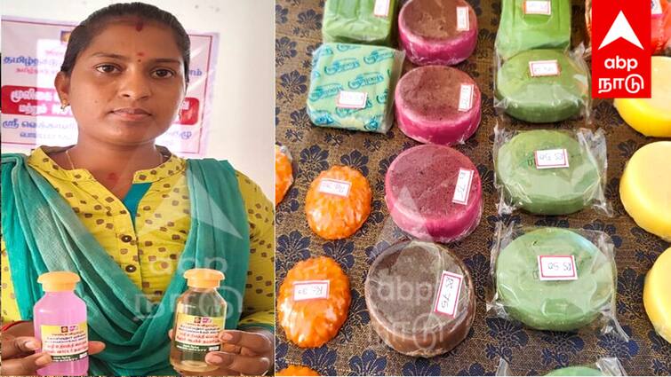 Villupuram news graduate girl who makes and sells soaps from herbal products - TNN மூலிகைப் பொருட்களால் சோப்புகள் தயாரித்து விற்பனை - அசத்தும் பட்டதாரி பெண்