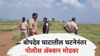 Pune Police: पुण्यातील सर्व टेकड्यांवर आता बसवणार 