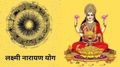 दिवस उरले अवघे 5, तूळ राशीत जुळून येणार लक्ष्मी नारायण योग; 3 राशींचा गोल्ड टाईम होणार सुरु