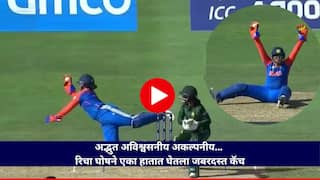 IND vs PAK 2024 Women T20 World Cup Richa Ghosh takes a brilliant one-handed catch to dismiss Fatima Sana Marathi news