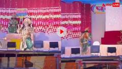 राम भक्त की हार्ट अटैक से मौत पर छलका यूजर्स का दर्द! बोले पहले हनुमान अब राम, देखें वीडियो