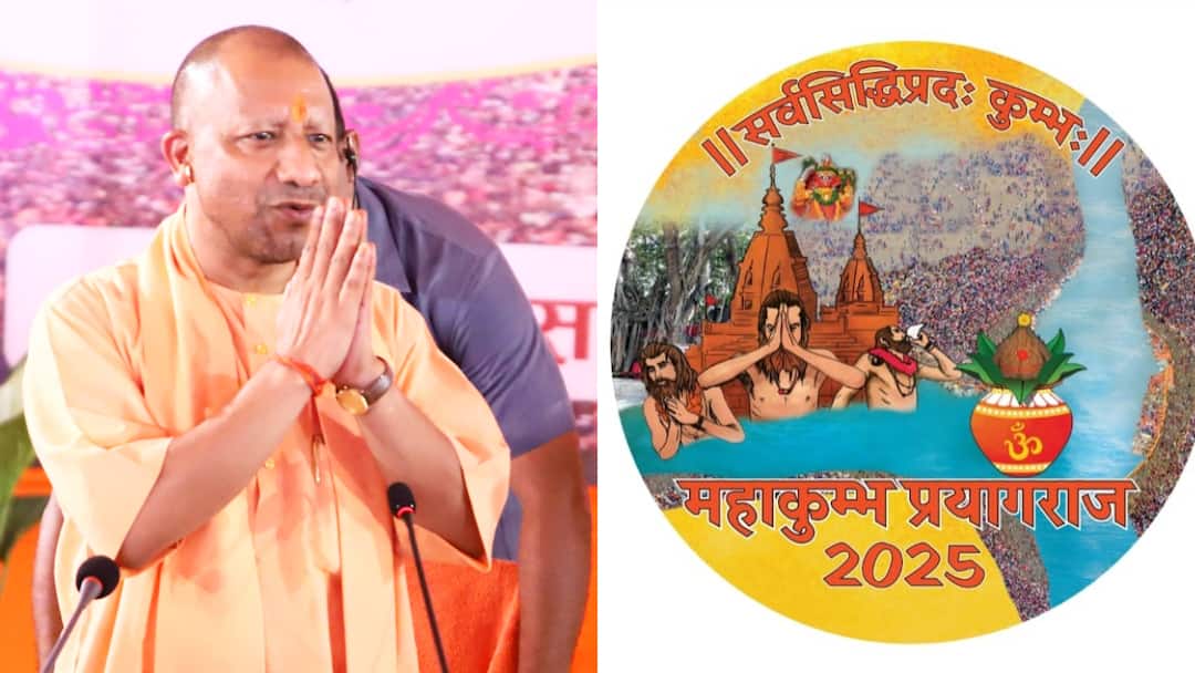 महाकुंभ 2025 का 'लोगो' CM योगी ने किया जारी, पेशवाई और शाही स्नान पर दिया ये बयान CM Yogi Adityanath Released the logo of Maha Kumbh 2025 meeting with saints and Sadhu ANN महाकुंभ 2025 का 'लोगो' CM योगी ने किया जारी, पेशवाई और शाही स्नान पर दिया ये बयान