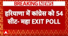 Haryana Exit Poll Results: एग्जिट पोल में क्यों पिछड़ी BJP? पत्रकार ने गिनाए कई मुद्दे
