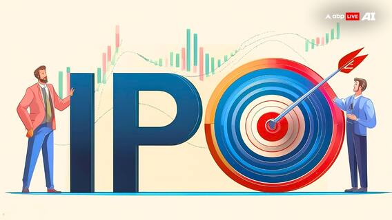 Upcoming IPO: हो जाइए तैयार, अगले हफ्ते आ रहे दो आईपीओ, एक कंपनी का बेसब्री से हो रहा इंतजार Upcoming IPO: हो जाइए तैयार, अगले हफ्ते आ रहे दो आईपीओ, एक कंपनी का बेसब्री से हो रहा इंतजार