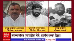 Rajkumar Patel Exclusive : प्रहारचे आमदार एकानाथ शिंदेंच्या गळाला; बच्चू कडू्ंना धक्का