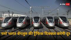 बेंगलुरु के हैवी ट्रैफिक से परेशान यात्रियों को राहत, नमो भारत ट्रेन से इन शहरों की दिक्कत होगी दूर