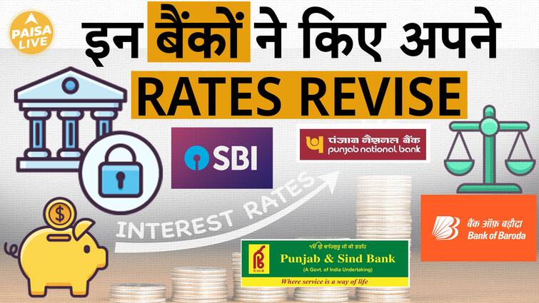 FD Rates: इन 3 बैंकों ने Revise किए FD Rates, आपको मिलेगा 8.05% तक का ब्याज | Paisa Live FD Rates: इन 3 बैंकों ने Revise किए FD Rates, आपको मिलेगा 8.05% तक का ब्याज | Paisa Live