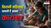 भारत में महिलाओं के कारोबार की असलियत: महिलाएं उद्यमी बनना चाहती हैं या मजबूरी है?