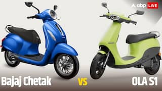 Electric Scooter: Bajaj Chetak या Ola S1 कौन सा स्कूटर है बेस्ट? कीमत और रेंज में कौन ज्यादा किफायती?