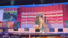 श्रीराम की भूमिका निभा रहे शख्स को स्टेज पर आया हार्ट अटैक, Live परफॉर्मेंस के दौरान मौत