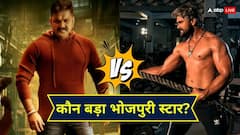 भोजपुरी में बड़ा स्टार कौन पवन सिंह या खेसारी लाल?