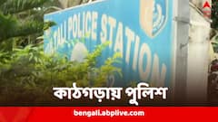 'তদন্ত পরে হতো, ৩ মিনিটের রাস্তা, পুলিশ গেলে মেয়েটা বেঁচে যেত', CBI তদন্ত চাইছেন জয়নগরের নির্যাতিতার পরিবার