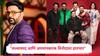 Kapil Sharma Show: कपिल शर्मा शो 'इतिहासातील सर्वात बेकार शो', या लेखकांना फटकारलं , अवघ्या 2 भागांनंतर प्रेक्षकांची संख्याही 30 टक्क्याने घसरली