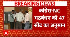 Jammu Kashmir Exit Poll: जम्मू कश्मीर के नतीजों पर जमीनी पत्रकार ने बताई चौंकाने वाली बात