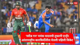 Mayank Yadav maiden over on T20I debut First wicket taken in international career IND vs BAN 1st T20I  Marathi news