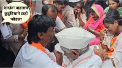 जरांगे-पाटलांना पाहताच अर्जुनच्या वडिलांच्या अश्रुंचा बांध फुटला, मराठा आरक्षणासाठी आणखी एका तरुणाचं बलिदान