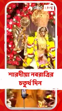 শারদীয়া নবরাত্রির চতুর্থ দিন আজ, ছত্রপুরে শক্তিপীঠ মন্দিরে চলছে পুজো