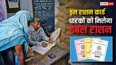 इस रंग के राशन कार्ड धारकों को महीने में दो बार मिलेगा राशन, सरकार ने योजना में किया बड़ा बदलाव