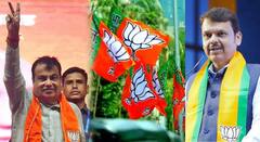 विधानसभेसाठी भाजपचा आजपासून महाजनसंपर्क अभियान; नितीन गडकरींसह भाजपच्या दिग्गज नेत्यांचाही सहभाग  