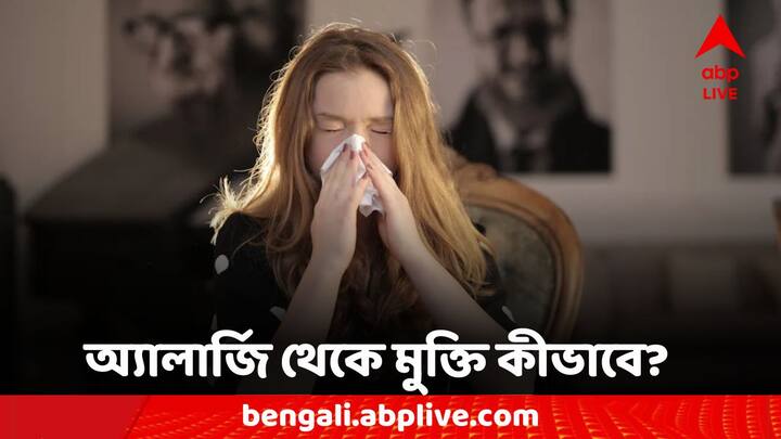 Lifestyle Tips: কীভাবে চোখের যত্ন নেবেন?