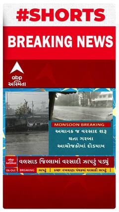 Kutch Rains | થોડા સમયના વિરામ બાદ ફરી કચ્છમાં છવાયો વરસાદી માહોલ