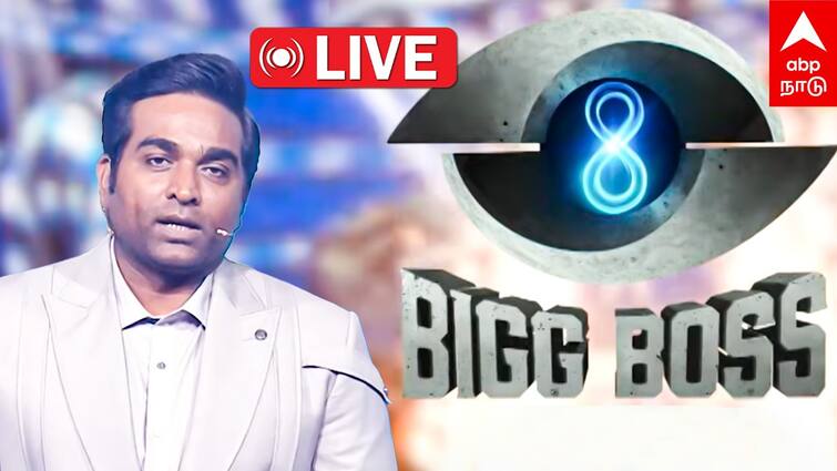 Biggboss Tamil season 8 Live Updates Vijay sethupathi contestents october 6 Biggboss Tamil Season 8 LIVE: ஆண்கள் Vs பெண்கள்.. பிக்பாஸில் இது புதுசு.. விஜய் சேதுபதியின் ட்விஸ்ட்