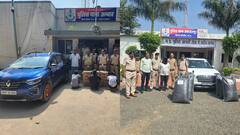 शराब से लेकर ड्रग्स तक की तस्करी लग्जरी गाड़ियों से, बदमाशों ने बदला वारदात करने का तरीका