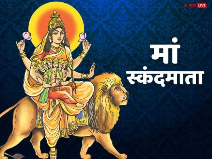 स्कंदमाता कुमकुम, हल्दी, चावल आधि पूजा सामग्री चढ़ाए हुए ऊं स्कंदमात्रै नम: मंत्र का जाप करें, इस मंत्र के जाप से संतान सुख प्राप्त होता है. उपासक तेज और कांतिमय हो जाता है.