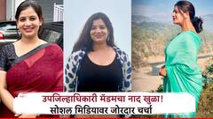 सोशल मीडियावर नंबर वन पण कामात... या महिला अधिकाऱ्याच्या बदलीची देशभरात चर्चा