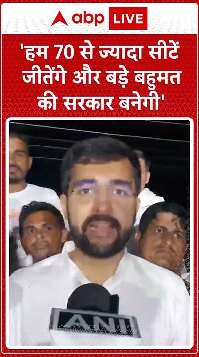 Aditya Surjewala States, "People Want To Follow Congress's Path Of Justice, Truth, And Development." | ABP Live