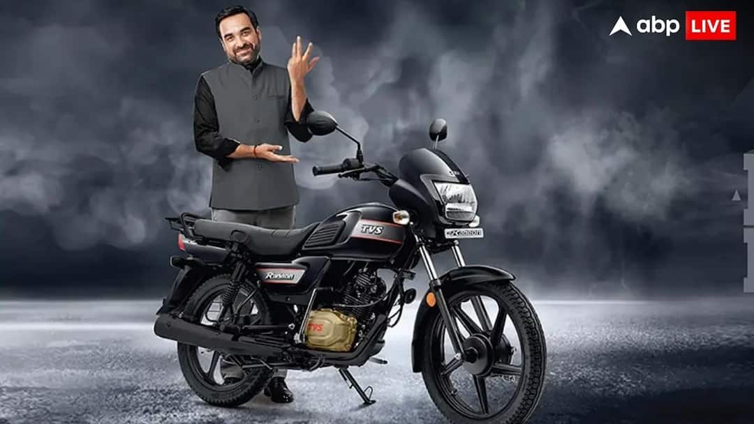 टीवीएस की ये बाइक अब 60 हजार रुपये से भी कम दाम में, हीरो-होंडा की मोटरसाइकिल को देती है टक्कर TVS Radeon base variant launched starting price bike under 60 thousand rupees in all black टीवीएस की ये बाइक अब 60 हजार रुपये से भी कम दाम में, हीरो-होंडा की मोटरसाइकिल को देती है टक्कर