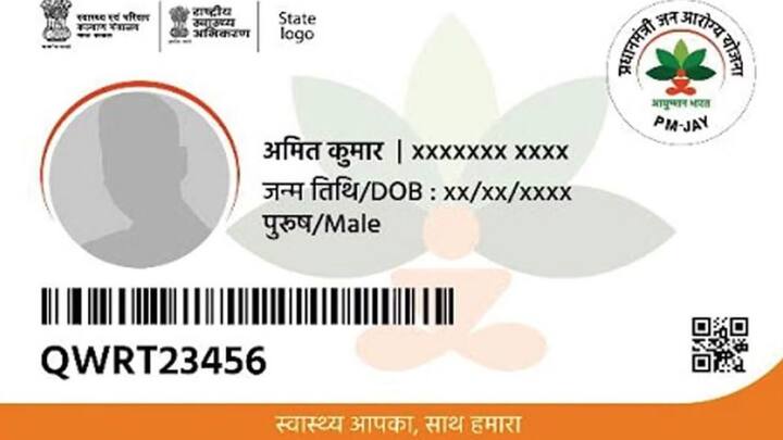 वहीं आयुष्मान कार्ड की मदद से आप आयुष्मान योजना में सूचीबद्ध अस्पताल में जाकर 5 लाख तक का फ्री कैशलेस इलाज करवा सकते हैं. लेकिन आभा कार्ड से आप फ्री इलाज नहीं करवा सकते. आयुष्मान कार्ड और आभा कार्ड दोनों की ही अलग-अलग विशेषताएं हैं.