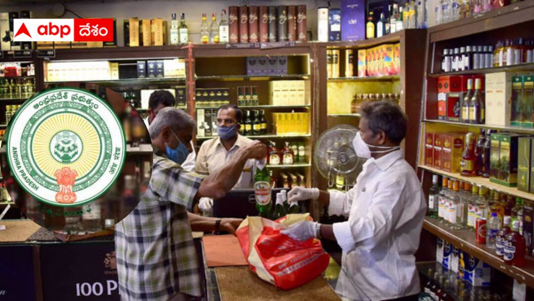 AP Liquor Shops : ఏపీలో మద్యం దుకాణాల కోసం లేని స్పందన - రింగ్ అయిపోయారా ? రిస్క్ అనుకుంటున్నారా ? Not much response to lottery applications called for liquor shops in AP AP Liquor Shops : ఏపీలో మద్యం దుకాణాల కోసం లేని స్పందన - రింగ్ అయిపోయారా ? రిస్క్ అనుకుంటున్నారా ?