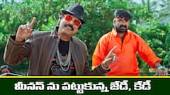 ‘జగధాత్రి’ సీరియల్‌: విగ్రహంతో ఎస్కేప్‌ అయిన యువరాజ్‌ మనిషి – చేజ్‌ చేసి పట్టుకున్న జేడీ, కేడీ