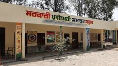 ਪੰਜਾਬ 'ਚ ਪੰਚਾਇਤੀ ਚੋਣਾਂ ਦੌਰਾਨ ਸਕੂਲਾਂ ਨੂੰ ਲੈਕੇ ਅਹਿਮ ਖ਼ਬਰ! ਜਾਰੀ ਹੋਏ ਇਹ ਹੁਕਮ