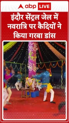 Inmates Celebrate Navratri with Garba Dance in Indore Central Jail