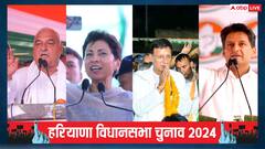 भूपेंद्र हुड्डा, कुमारी सैलजा, सुरजेवाला या दीपेंद्र हुड्डा, कांग्रेस का CM फेस कौन, किसकी दावेदारी कितनी मजबूत?