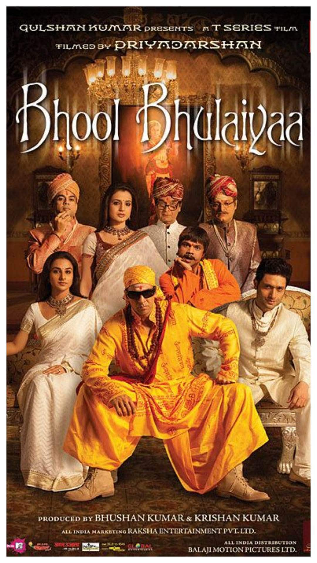 पोस्टपोन हुई भूल भुलैया 3 की ट्रेलर रिलीज