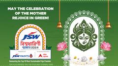 JSW বিশ্বধারিণী পুরস্কার : স্থায়িত্ব ও সৃজনশীলতার উদযাপন