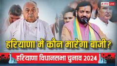 हरियाणा में किसकी छुट्टी, किसको ताज? नतीजे आज, 1031 प्रत्याशियों की किस्मत का होगा फैसला