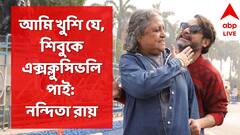 Bohurupi : ২৭টা ব্যাঙ্ক লুঠ করেছি, আমার জীবন নিয়ে সিনেমা করুন, পরিচালককে এসে বলেছিল ডাকাত!