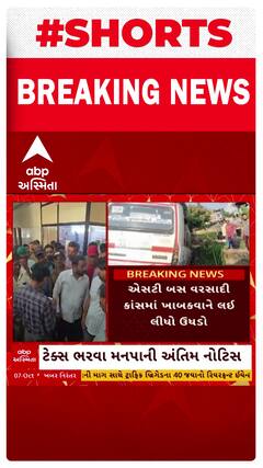 Jambusar News | જંબુસરના ધારાસભ્ય ડી.કે.સ્વામીએ ડેપો મેનેજરને જાહેરમાં ખખડાવ્યા