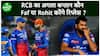Will Rohit Become RCB Captain, Replacing Faf? AB De Villiers Responds | Sports Live